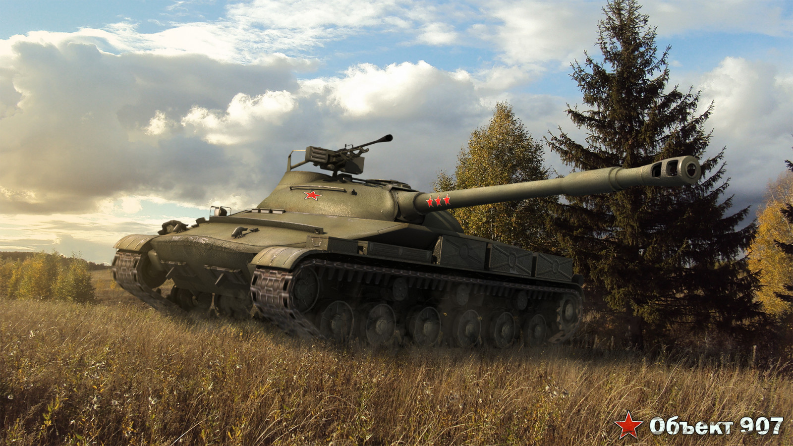 URSS, rezervoare, LUMEA TANCURILOR, rezervor, WoT, Wargaming.net, Obiectul 907, BigWorld