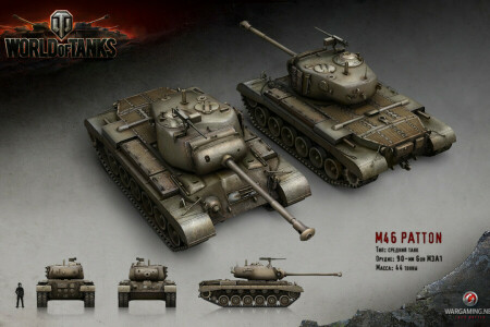 Amerika, M46 Patton, geven, tank, tanks, Verenigde Staten van Amerika, Wargaming.net, WERELD VAN TANKS