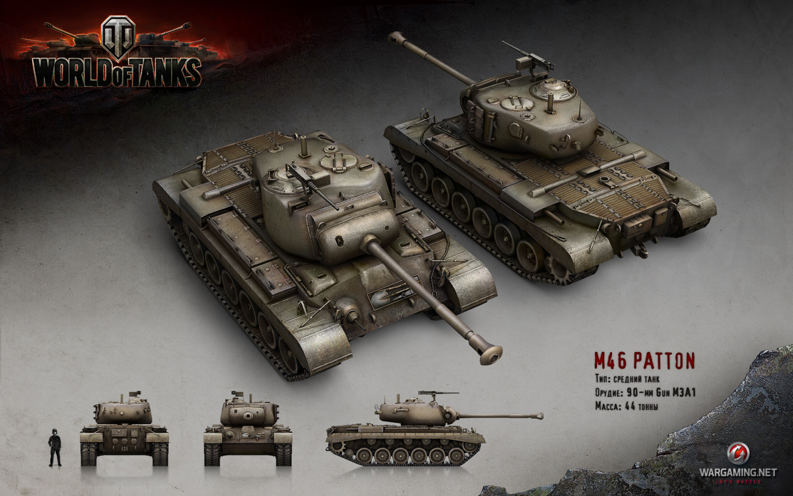 USA, render, tanks, WORLD OF TANKS, tank, WoT, America, Wargaming.net