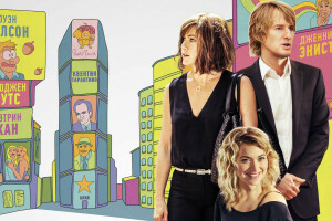 Imogen Poots, Jennifer Aniston, Miss Planner, Owen wilson, poster, Shes grappig op die manier