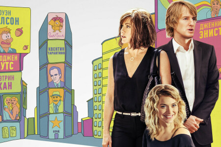 Imogen Poots, Jennifer Aniston, Señorita planificador, Owen Wilson, póster, Ella es divertida de esa manera